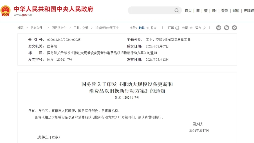 跳出燕郊看全國(guó)，地下管網(wǎng)大改造迫在眉睫