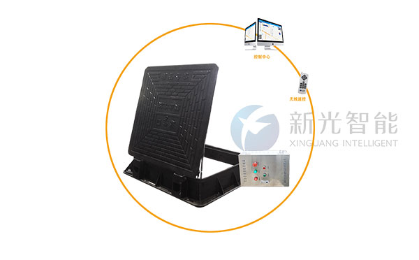 新光智能井蓋 新光智能井蓋