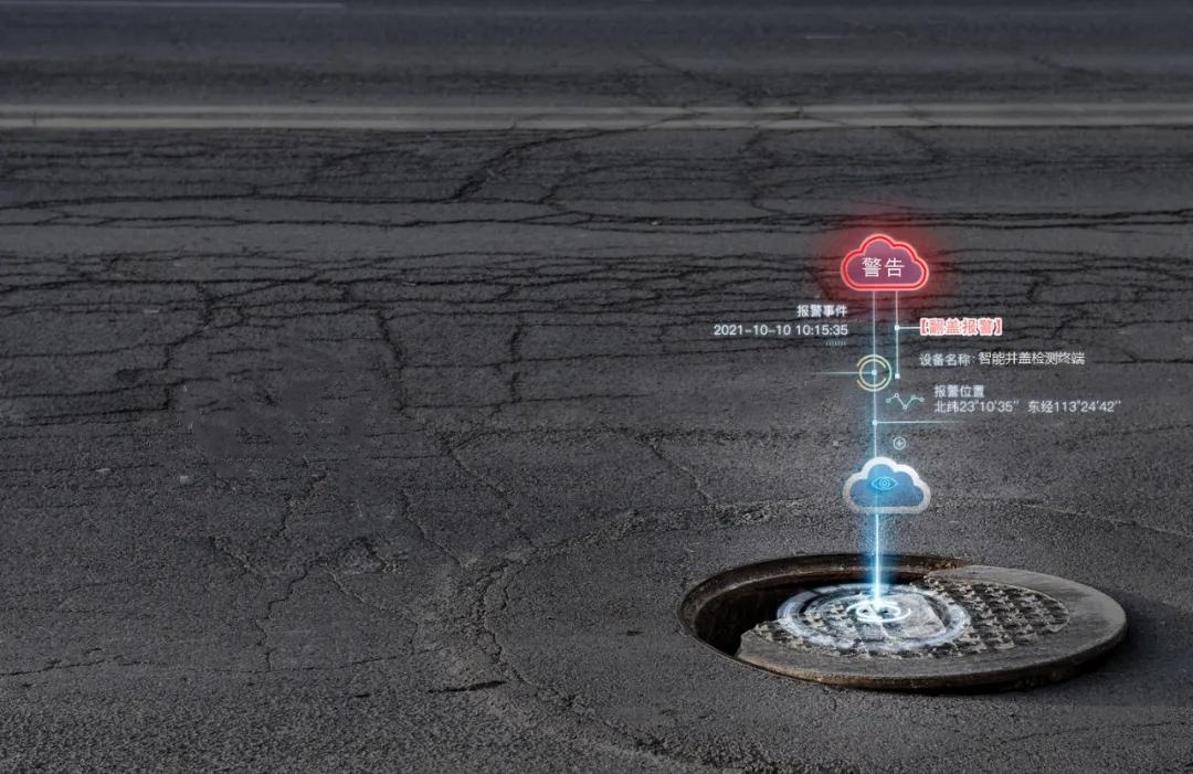 井蓋監(jiān)控器對(duì)維護(hù)公共安全起到重要作用！