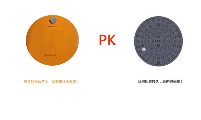 智能井蓋VS普通井蓋：智能井蓋更安全、高效的未來(lái)城市守護(hù)者