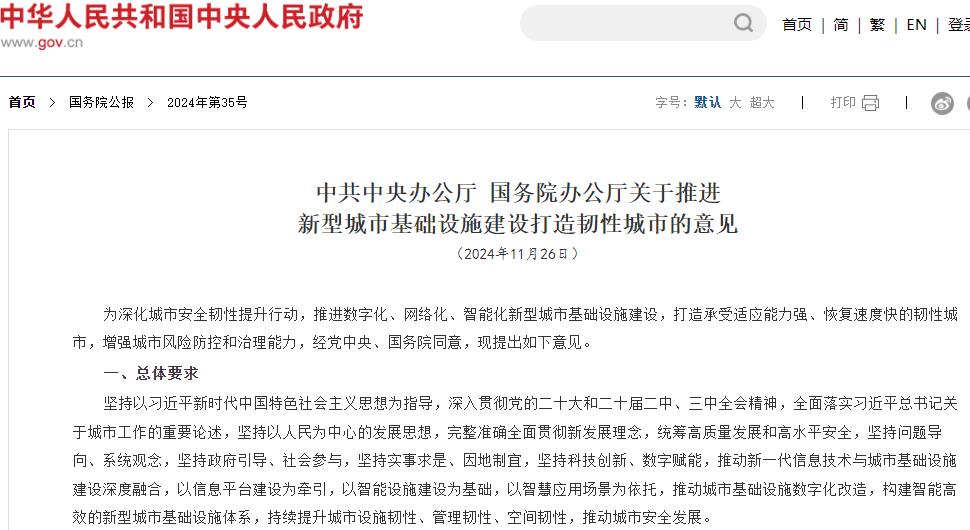 政策支持，城市更新或?qū)⒂瓉?lái)重大發(fā)展機(jī)遇