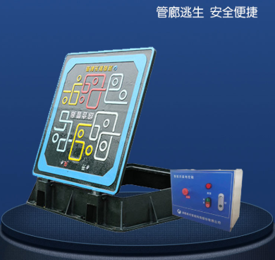 綜合管廊用智能井蓋：筑牢管廊逃生口安全防線