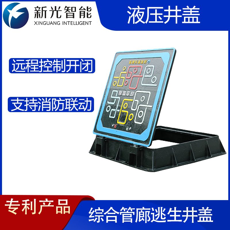 賦能城市高質(zhì)量發(fā)展！湖南新光綜合管廊智能井蓋的 “智慧 + 安全” 雙優(yōu)勢(shì)