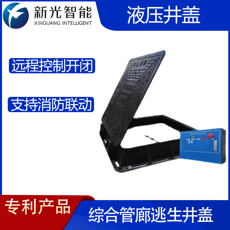 綜合管廊讓城市“生命線(xiàn)”煥發(fā)新生