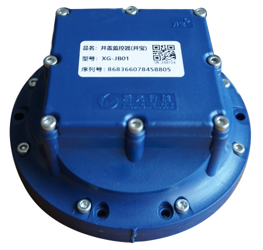 井寶牌井蓋監(jiān)控器