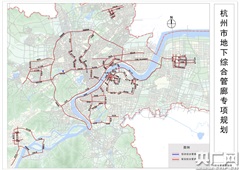 2020年杭州將計(jì)劃建設(shè)97公里地下綜合管廊體系