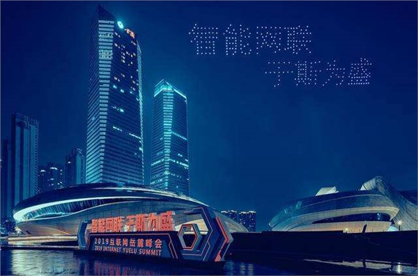 岳麓峰會(huì)來(lái)了，大咖聚焦5G行業(yè)熱點(diǎn)