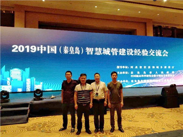 首屆智慧城管建設經驗交流會開幕,聚焦城市管理新模式——小井蓋聯(lián)動大智慧