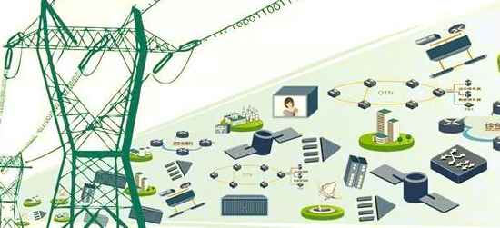 創(chuàng)新探索助推泛在電力物聯(lián)網(wǎng)建設進入關鍵節(jié)點