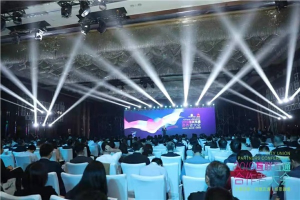 追隨華為，新光智能出席2019互聯(lián)互通合作者大會(huì)